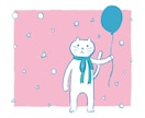 オリジナルのイラストを描きます さまざまなシチュエーションのイラストを丁寧に制作します。 イメージ8