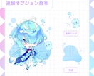 かわいいミニキャライラストをお描きします デフォルメ・ミニキャラ・SDイラストを制作いたします！ イメージ4