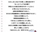 現役人事と自己分析！あなたの強みを言語化します 【学生さん限定】雑談ベースで楽しくお話ししましょう！ イメージ5