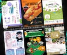 25年実績！信頼感と躍動感あるポスターを作成します 修正回数無制限！安心のPRO品質で魅せる高評価なデザイン！ イメージ7