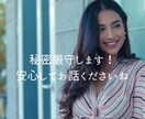 恋愛相談*＊☆聴かせて頂きます あなたの心の伴走者になりたい(*^^*) イメージ3