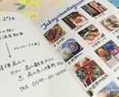 旅のしおり、作ります 旅行が楽しくなるような旅のしおりをお作りします！ イメージ2