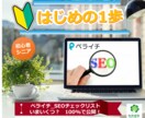 オンラインパソコン教室ます 初心者・シニアのためのオンラインパソコン教室 イメージ4