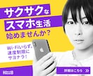 バナー・サムネイルなど、WEB画像を作成します 複数案ご提案！修正回数は無制限！ イメージ6