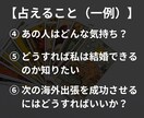 ワンコインでタロットカード鑑定します 恋愛・結婚・不倫・今の不安などを占います イメージ6