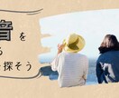 すべての話しに対してアドバイスします 経験による過去相談150件以上！！ イメージ1