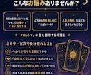 後半の人生を輝かせるタロット診断書ます 50才からの人生後半をタロットで照らします イメージ2