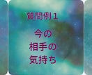 彼の本音と今後の流れを文章で明確に鑑定します 質問２つで1000円★何度も読み返せる、濃密テキスト鑑定 イメージ7