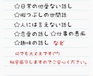 おしゃべり好き癒し系がどんな話でも楽しく聞きます 悩み愚痴、雑談、下ネタ、彼氏、友人、あなたに合わせた設定OK イメージ2