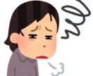 チャットで60分愚痴吐き放題！あなたに共感します 何でも話してください！あなたの愚痴を真摯に受け止めます。 イメージ3