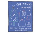 シンプルで可愛いチラシ・フライヤーを作成します 手書きのイラストと文字で魅力を伝えましょう！ イメージ4
