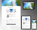丸投げOK！目に止まるHPサイトを作ります お客様の想い考えを形に表します。 イメージ2