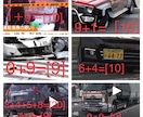 車の開運ナンバー提案します 主に、収入、血管の健康、近隣やきょうだいとの関係などに作用 イメージ2