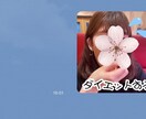 ペットなどの写真でLINEスタンプ作成します 16個で1500円！友人の誕生日などにおすすめ！ イメージ3