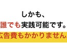 noteに広告を出す裏技を教えます noteに広告は出せないですよね？でも抜道あります。それは… イメージ4