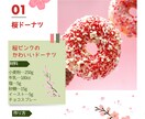 レシピ開発製作データ納品までします フードコーディネーターによるレシピ作成 イメージ10