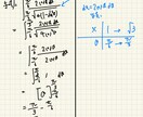 現役理系大学生が教える高校物理・数学講座します 手書きPDF解説付き！1対1の丁寧な指導で苦手を得意科目に！ イメージ3