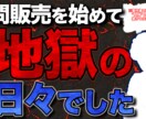 月極契約！☆YouTubeサムネイル制作承ります ビシネス系チャンネルのサムネイル制作が得意です！ イメージ5