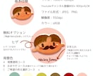 SNS・ブログに絵本風挿し絵・アイコンを作ります 写真から制作（なくても要相談）ご自身以外にペット・愛蔵品でも イメージ3