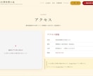 飲食店・個人店向けHPを制作します スマホ対応・予約導線まで丁寧に対応 イメージ4