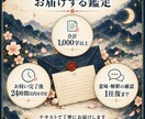 タロットと数秘術で今の恋と今後を丁寧に鑑定します 今の状況を整理し、これから選べる行動をお伝えします イメージ5