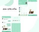 ペット専門！LINE着せ替え作ります 皆さんのうちの子をLINEの着せ替えにしませんか？ イメージ5