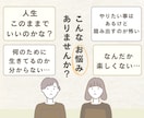 進みたい道を見つけ習慣化◎　１か月間サポートします 心理カウンセラーが本当に生きたい人生を歩むサポートをします◎ イメージ2