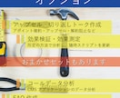 トークスクリプトの作成・編集代行します コミュニケーション力の改善とサービス向上のお手伝を行います。 イメージ6