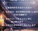 不安な時の星読み｜今の流れと必要なメッセージます 言葉にできない不安も、星とともに静かに読み解きます イメージ4