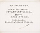 本物のTikTok戦略5日間教えます TikTok shop動画投稿で0円→1ヶ月24万円収益 イメージ8