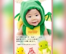 line等で簡単に年賀状メールおくりませんか？年賀状や葉書等の裏面の写真合成を致します。 イメージ1