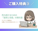 ゼロから始める！はじめてのnote販売・解説します ❤️豪華特典付❤️経験を収入源にする構造とAI活用術を公開♩ イメージ5