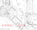 ＰＤＦ・手描き図面をCADデータ化します 住宅、店舗、オフィスなど建築のプロが幅広く対応！ イメージ4