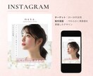 女性向けバナー制作｜世界観×導線設計で魅せます 女性向け・洗練デザインで反応率アップを狙います イメージ4