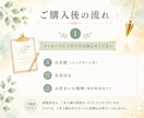 遠隔オーラ浄化。人疲れ・モヤモヤリフレッシュします 静かに整える時間が、明日のあなたを軽やかにします。 イメージ4