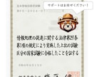 基本情報技術：科目Bのアルゴリズム問題を解説します プログラミングのアルゴリズムが苦手なあなた！この指と～まれ♪ イメージ1