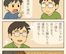 思念伝達×遠隔ヒーリング☆恋愛復縁の想いを伝えます 気持ちを伝えてチャネリングで反応も確認｜恋愛以外もOK イメージ2