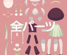 VTuberさん向け！パーツ分け済みPSD描きます キャラデザからパーツ分けまで！三面図も付いてくる！ イメージ2