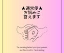 とにかく答えが欲しい!お悩みにお答えします お悩みじっくり鑑定。2,3日でお答えします。 イメージ1