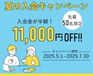 バナー、サムネイル、SNS用画像作成します 見やすさ重視！おしゃれな画像をお手頃価格で！ イメージ3