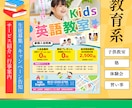 見る人の心を動かすチラシを格安で制作致します 【Canva Pro使用】高品質デザインをスピーディーに納品 イメージ4