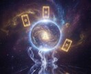 高次元宇宙霊視であなたの魂を理想へとお導きします 恋愛・仕事・金銭面での具体的解決策を高次元宇宙霊視で伝えます イメージ5