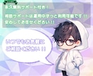 LINE公式アカウントの初期設定を代行します 特徴的なLINEアカウントを提案・制作いたします イメージ4