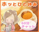 ココナラ✨プロが出品サービス作成＆サポートします 出品サービス＆サムネ制作＋ビデオチャットコンサル60分♪ イメージ3