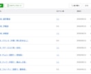 Lステップ構築・シナリオ実装を代行します 設計図をお渡しいただければ即対応します イメージ4