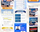 格安高品質LPデザイン＆プロ視点で文章作成もします 元ライター現デザイナーに画像LPと文章マルっとお任せください イメージ5