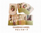 総合運☆貴方が気になってる事の１ヶ月の運勢占います 仕事・恋愛・人間関係・金運✤妖精が1ヶ月間の開運をサポート イメージ9