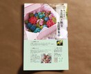 お店やちょっとしたイベントなどのチラシ作ります 掲載に必要な事項をうかがい、３パターンほどご提案いたします イメージ4