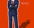 人物イラスト制作いたします 幅広いタッチで必要なイラストを提供いたします イメージ4