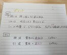地学解説します 早稲田大学卒が地学を分かりやすく解説！ イメージ1